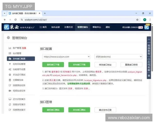 亿德体育客户服务体验:专业客服支持与常见问题快速解决方案 亿德体育客户服务体验:专业客服支持与常见问题快速解决方案