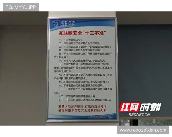 如何顺利完成赛博体育注册流程确保账号安全与信息保护