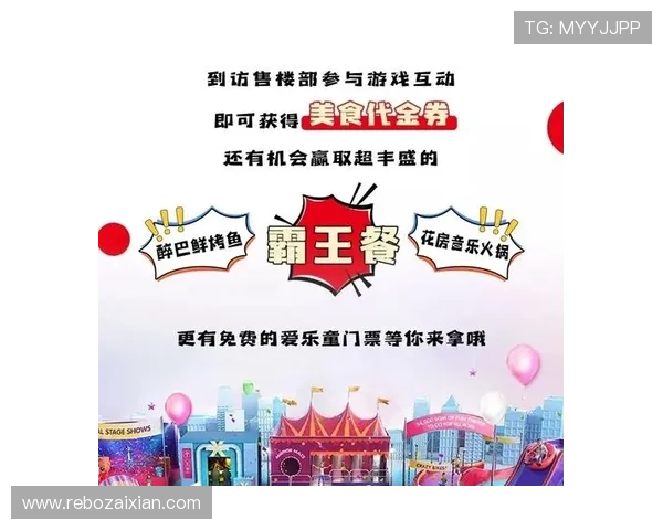 开云体育最新优惠活动盘点，助你轻松享受体育娱乐的多重福利