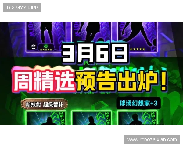易游体育网址官方入口，最新赛事直播与实时比分查询平台