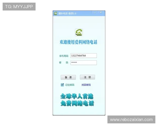 爱体育中文站成为国内体育爱好者获取最新赛事信息的重要渠道