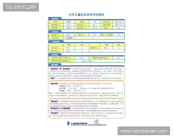 利来体育国际登录操作简便，快速注册登录助力玩家轻松开启精彩体育竞猜之旅