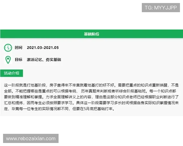 头头体育会员注册常见问题及解决方案全面解析帮助用户避免注册困扰
