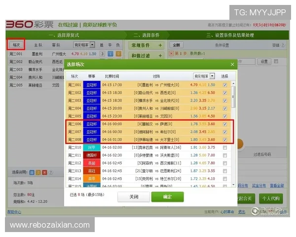 新宝彩票常见问题解答全面覆盖解决用户在使用中的疑问