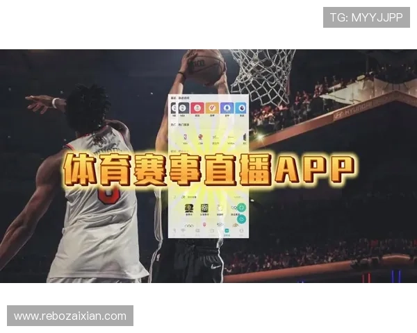 实时更新新浪体育最新赛事直播内容,带你领略每场比赛的激烈与精彩瞬间 实时更新新浪体育最新赛事直播内容,带你领略每场比赛的激烈与精彩瞬间